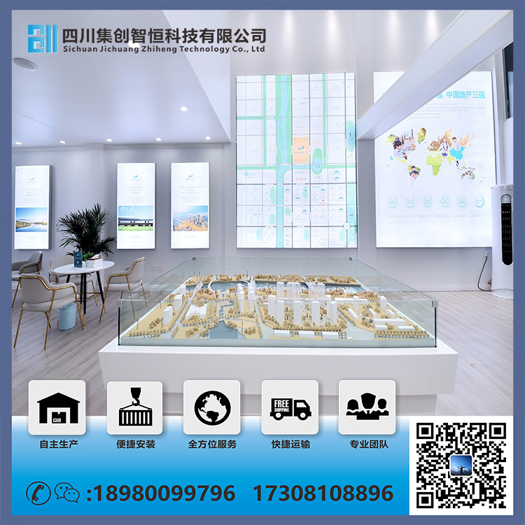 西安集裝箱商業街