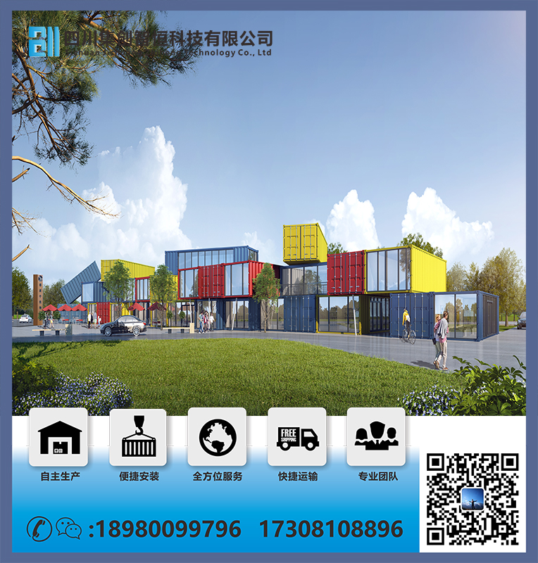 集創(chuàng)加工過(guò)程