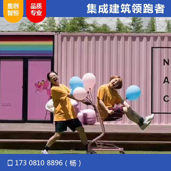 成都環球中心西餐廳