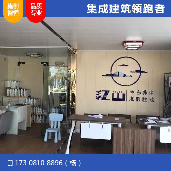 攀枝花紅山國(guó)際營(yíng)銷(xiāo)中心