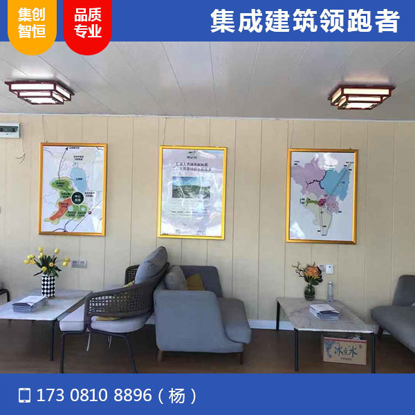 攀枝花紅山國(guó)際營(yíng)銷(xiāo)中心