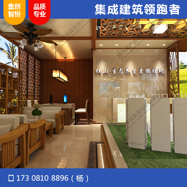 攀枝花紅山映像