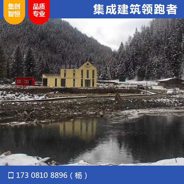 阿壩松潘云隱溪谷