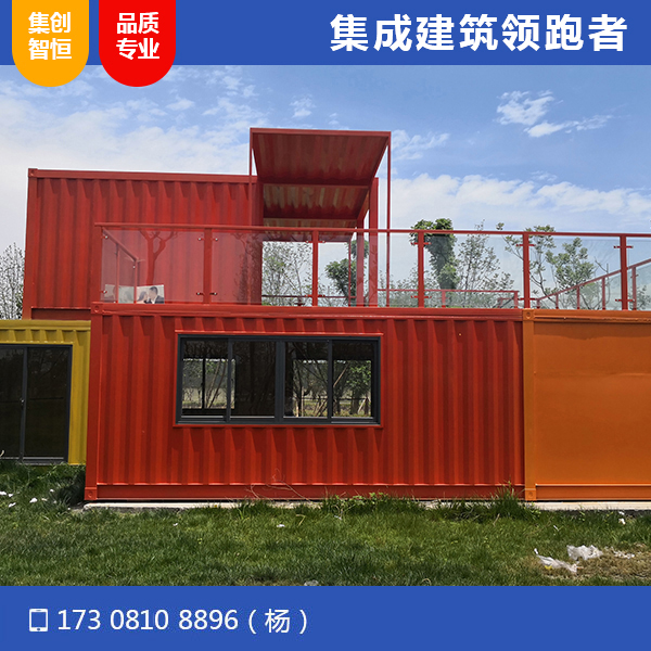 青北江河道公園