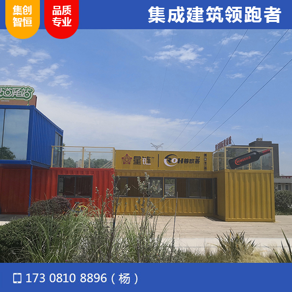 青北江河道公園