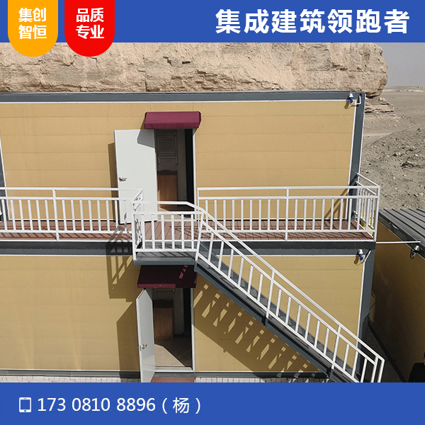 青海大柴旦水上雅丹集裝箱宿舍