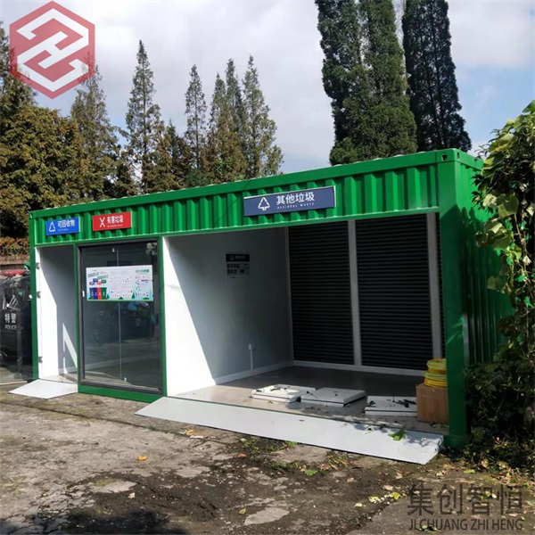 集裝箱垃圾箱
