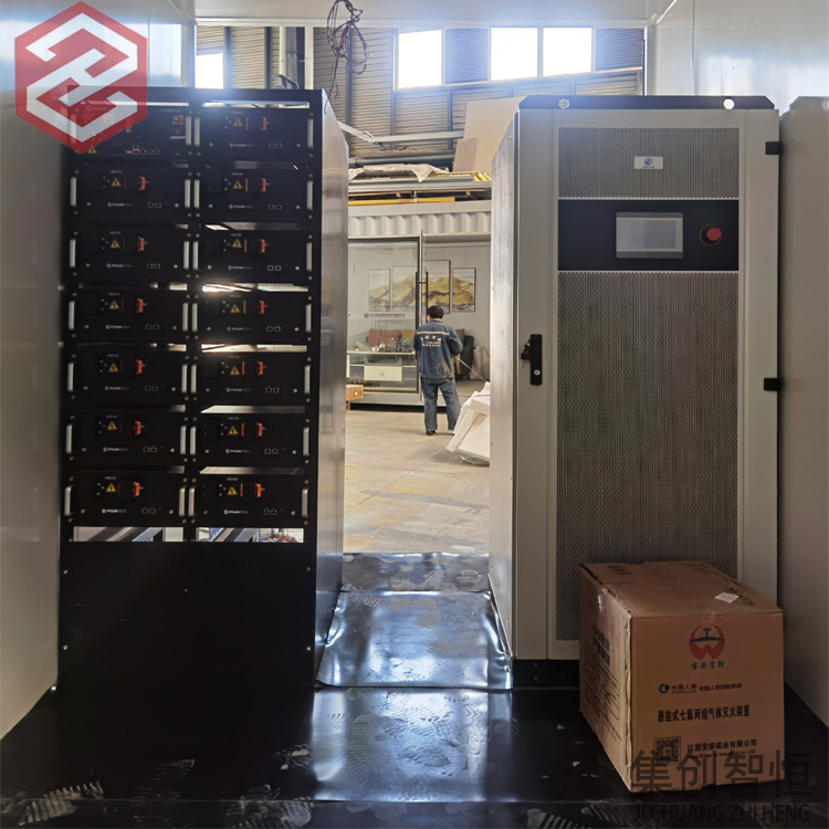 ?儲(chǔ)能集裝箱